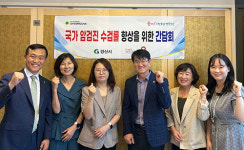 경산시, 국민건강보험공단 경산청도지사와 국가 암검진 수검률 향상 위한 간담회 개최