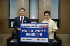 거제시, 한문철 변호사 특강 끝으로 상반기 거제시민자치대학 성료