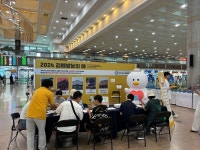 김해시, 김해공항 국내선 대합실서 관광홍보 행사 가져