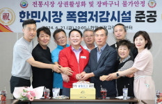 대전 서구, 한민시장 폭염저감시설 준공 현장 방문