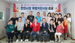 대전 서구, 한민시장 폭염저감시설 준공 현장 방문