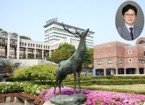 상명대학교 건설시스템공학과 조병휘 교수,  한국연구재단 우수신진연구과제 선정