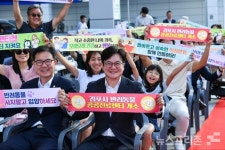 김포시,지자체 최초 전 시민 대상 반려동물 공공진료센터 개소