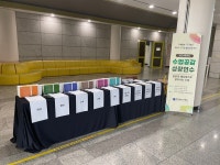 대전시교육청, 중등 수업공감성장연수 운영
