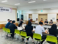 김해시, 지역응급의료협의체 관리자 회의 개최