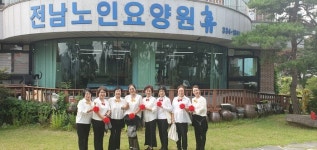 남평 양우내안애부녀회, 마을 어르신들 찾아 기쁨선사