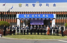 거창구치소 개청이 남긴 기여와 과제