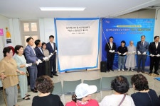 대구 달서구,  달서구학교밖청소년지원센터 이전 개소식 개최