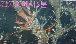 [단독] 하동군 진교면 관곡리 722번지 소유권 논란 원고 승소