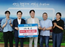 영천 ㈜태산 1000만원, 3H 지압침대 영천센터 100만원 장학금 기탁