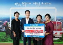영천 ㈜태산 1000만원, 3H 지압침대 영천센터 100만원 장학금 기탁