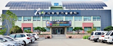 밀양시, 귀농귀촌∙청년 농업 중심지로 거듭난다