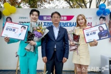 고양시, 시민과 함께하는 공정한 효율적 세무행정 운영 펼진다