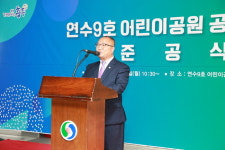 유원아파트 주민 김낙우 충주시의회의장에 감사패 수여 왜?