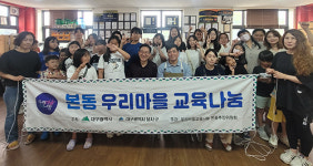 대구공업대 호텔외식조리계열, 진로직업체험 행사 통해 청소년 교육나눔 문화 확산에 기여