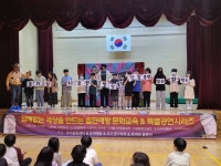 [대전시교육청 흡연예방 공동캠페인 ②] 대전대암초 가족과 함께하는 흡연예방 체험활동으로 NO담 사피엔스로 자란다