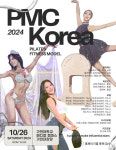 2024 PMC KOREA, 오는 10월 26일 인천서 개최