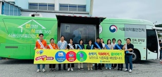 보령시-대전식약청 여름철 수산물 안전관리 합동 점검 이상무