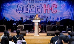 합천군, 수려한 합천 희망들, 무대 위로 날아오르다