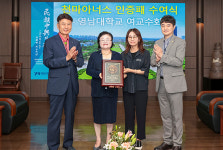 [대학소식]대경대 해외 현장실습 파견 등..경일대·계명문화대·대구보건대·대구한의대·수성대·영남대