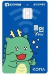 용인특례시, 지역화폐 부정 유통 '순금깡' 귀금속 업체 등 특별 점검