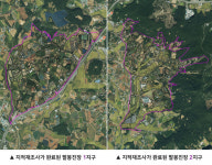 충남 서산시, 팔봉진장1·2지구 지적재조사 사업 완료