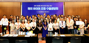 경산시, 2024 인터참 코리아서 경산 기업 K-뷰티 수출상담회 개최..해외시장 개척에 박차