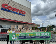 김해시, 특별여행주간 맞아 4대 관광지 이용요금 할인 이벤트