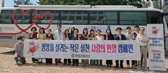 창녕 아이들의 노랫소리로 자연의 소중함을 일깨우다