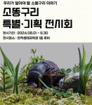거창군, 교육시설 경계 30m 금연구역 확대 시행