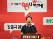 [대전시 소식] 0시 축제, 9일~17일까지 중앙로·원도심서 개최 등