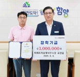 진병영 함양군수, 함양읍 이장회의 찾아 소통