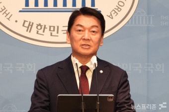안철수 