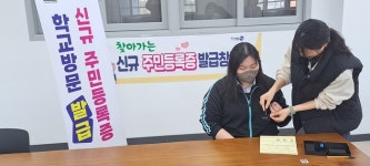 제종남 마산회원구청장, 생활밀착형 사업 차질 없이 추진