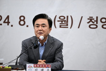 김태흠 충남지사 