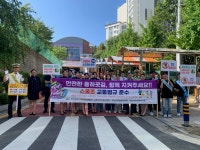 [아산시 소식]복지법인 어린이집 현장 지도, 초등학교 통학로 안전 등