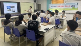 의창구, 찾아가는 에너지 체험교실 운영