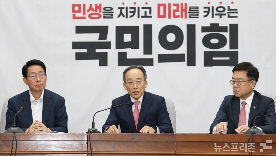 추경호, 더불어민주당 계엄령 준비설 강력 비판 상상에 기반한 괴담 선동