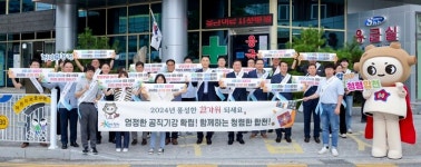 합천군청 서정철 작가, 프랑스 파리 Photo Awards 특별상 수상