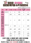 합천군청 서정철 작가, 프랑스 파리 Photo Awards 특별상 수상