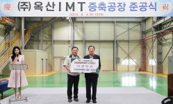 조근제 함안군수, 기업하기 좋은 여건 조성 만전