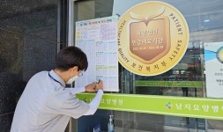 성낙인 창녕군수, 추석 명절 어려운 군민 위문...훈훈한 명절 분위기 조성
