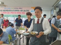 서울강북JC, 열번째 사랑 나눔 잔치..강북장애인복지관 쌀 기부, 자장면 나눔