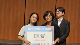 [대전시교육 소식] 대전동부교육지원청, 2학기 유·초·특수학교 교(원)장·교(원)감 회의 개최 등