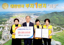 의령군, 열 번째 공공 빨래방 문 열어
