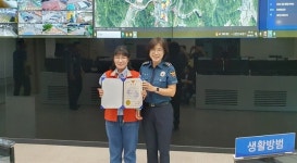 제12회 합천군 주민서비스박람회 27일 개최