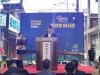 의창구, 명서시장 호롱불 야시장 구경오세요