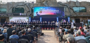2024 경남고성공룡세계엑스포 33일간의 대장정 시작됐다