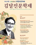 정협섭 진해구청장 주재 제18호 태풍 끄라톤 대비 상황판단회의