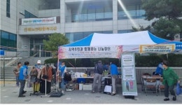 진해노인종합복지관, 제28회 노인의 날 지역 어르신들과 하루